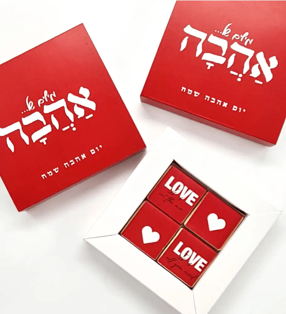 כדורי אהבה