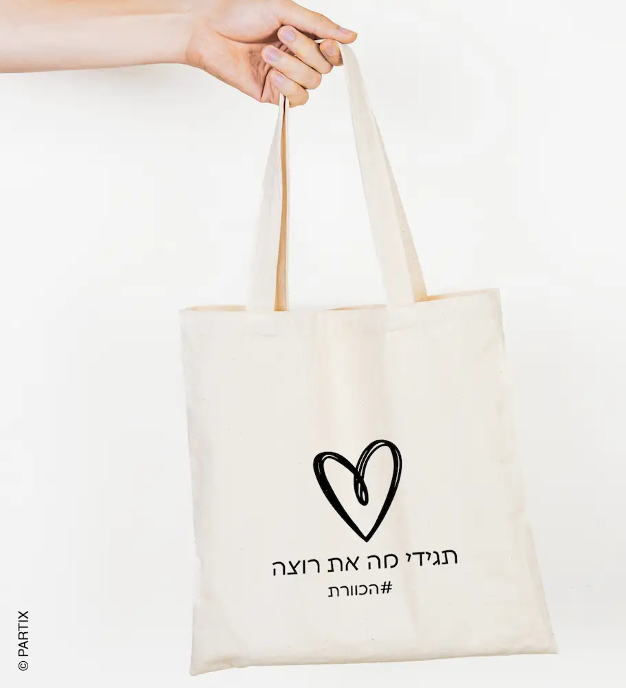 מארז לב שוקולד