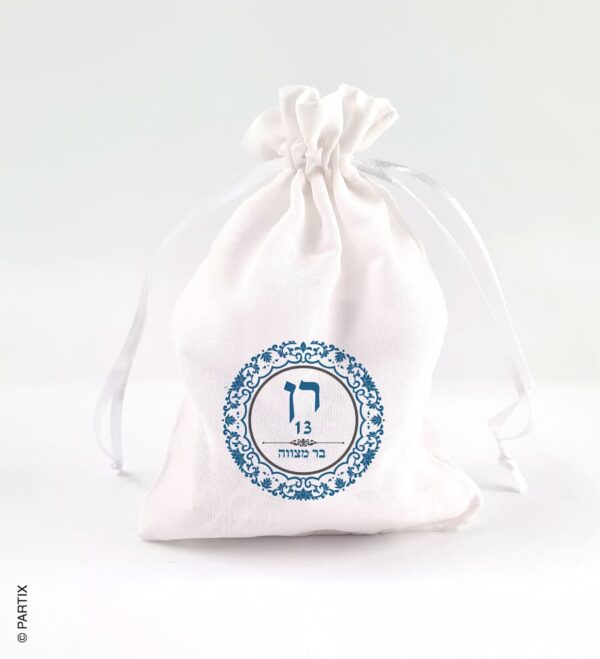 ⁦שקיות בד לאורחים⁩ – תמונה ⁦9⁩