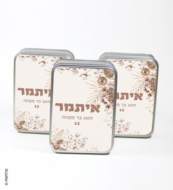 ⁦קופסת מתכת לאירוע⁩ – תמונה ⁦6⁩