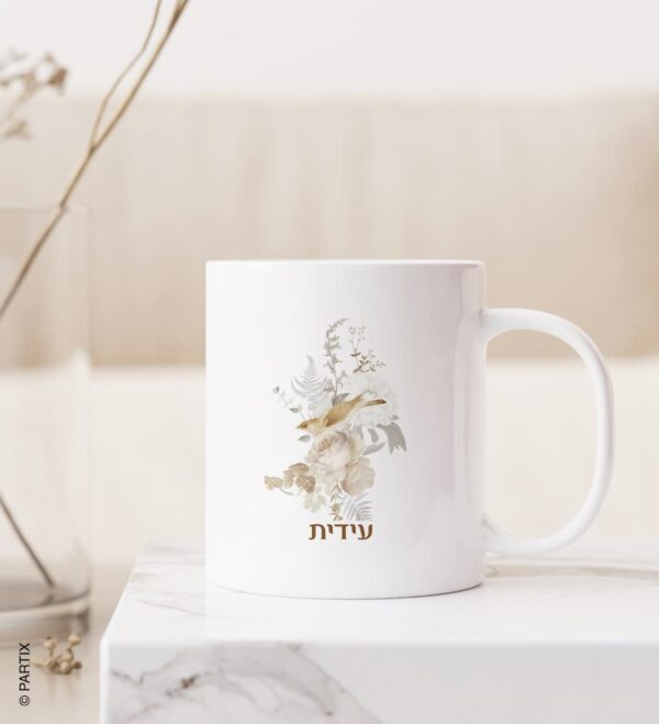 ⁦ספל  במיתוג אישי⁩ – תמונה ⁦4⁩
