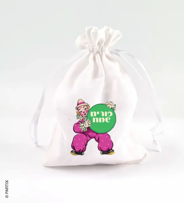 שקית בד מכותנה לבנה בהדפסה אישית ניתנת למילוי בכל מילוי לבחירה