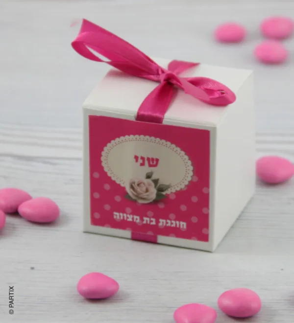 סרט מתנה