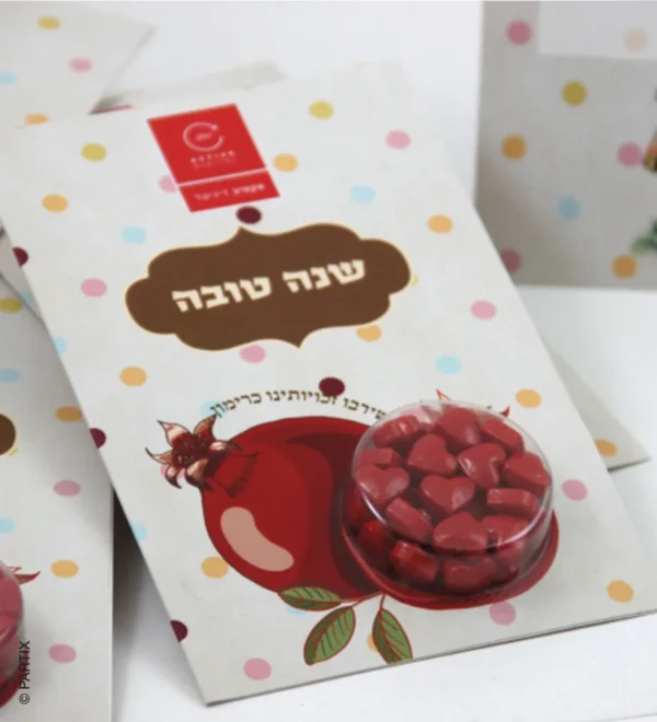 ⁦ברכה בהפתעה⁩ – תמונה ⁦2⁩