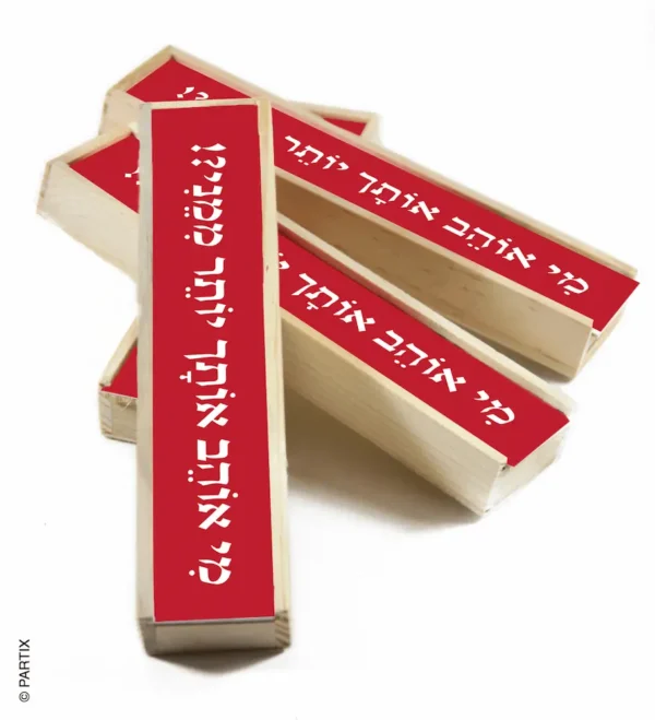 קופסת עץ קטנה לארועים במיתוג הלקוח ניתנת למילוי לפי דרישה